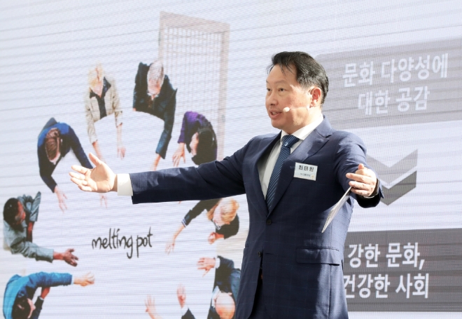 최태원 SK 회장이 30일 경북 안동시 소재 전통리조트 ‘구름에’에서 열린 21세기 인문가치포럼 개막식에서 초청강연을 하고 있다. (사진=SK)