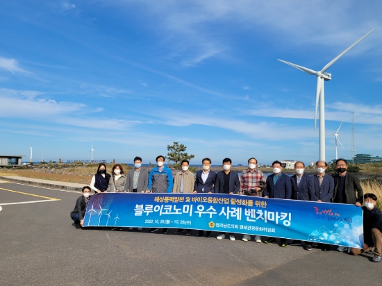 전남도의회 경제관광문화위원회 한국에너지기술연구원과 간담회/사진=전남도의회