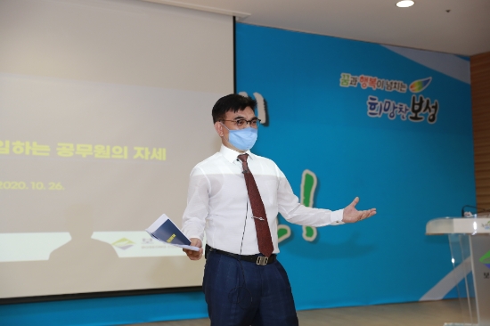 보성군 ‘적극행정 공무원의 자세’주제로 전직원 대상 비대면 교육 실시/사진=보성군