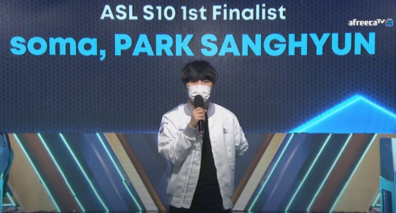 이영호를 넘고 결승전 진출에 성공한 박상현(사진=ASL 중계 화면 캡처).