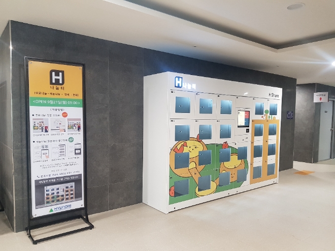 (사진=현대건설)