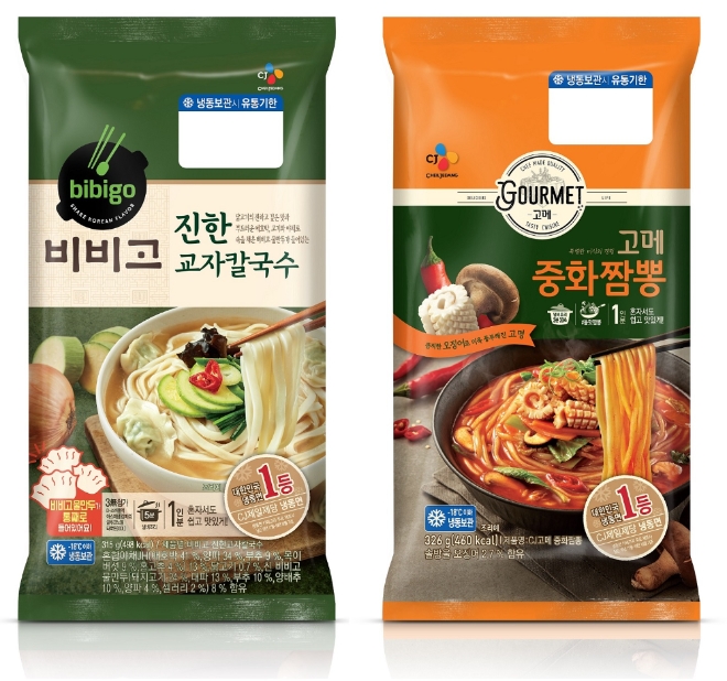 (사진=CJ제일제당) CJ제일제당 비비고 칼국수, 고메 짬뽕 등 겨울 면 대표제품 이미지