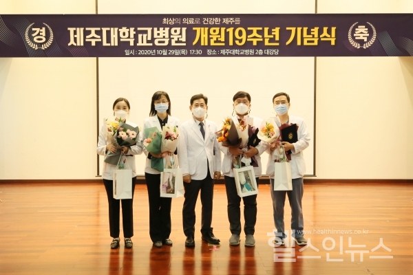 제주대학교병원제공