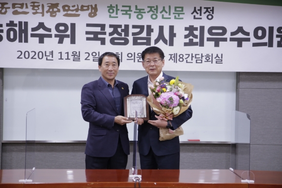 서삼석 의원(오른쪽), 전농·농정신문 선정 2020년 국정감사 최우수 의원 수상/사진=서삼석의원실