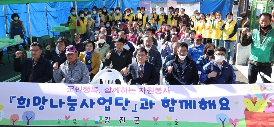 지난 30일 옴천면 연동마을에서 강진군 희망나눔사업단이 봉사활동을 진행했다/사진=강진군