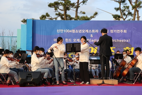 신안1004청소년오케스트라 감동적인 연주회/사진=신안군