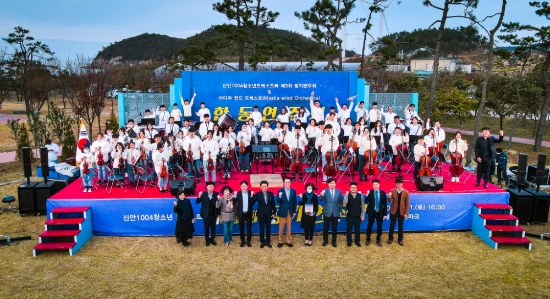 ‘신안1004청소년오케스트라’ 제9회 정기공연 개최/사진=전남도의회