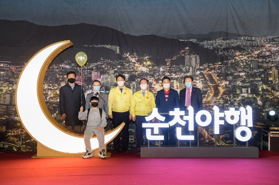 순천시, 2020년 순천 문화재야행 /사진=순천시