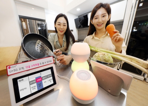사진 제공 = LG유플러스