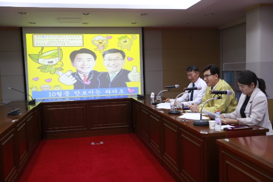 보성군, 청내 응원방송 10월 ‘안보이는 라디오’/사진=보성군