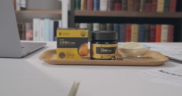 한미양행 로얄젤리 프리미엄 구매 시 프로폴리스 사은품 증정