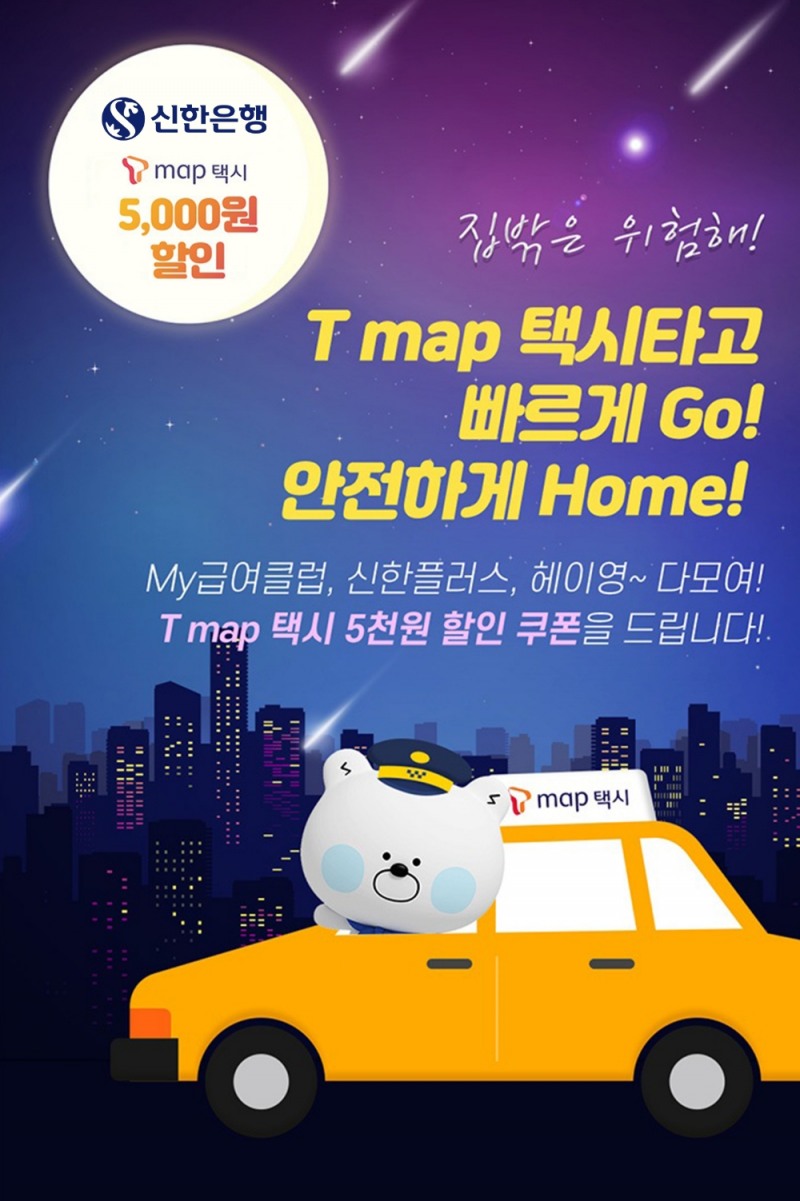 (사진 제공=신한은행)