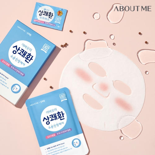 사진 제공 = 삼양그룹