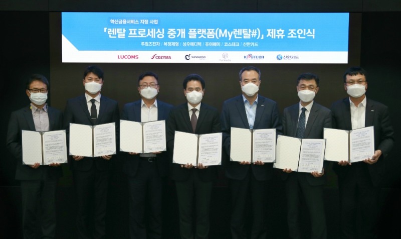 (사진 제공=신한카드)