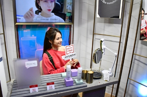 사진 제공 = 현대백화점면세점