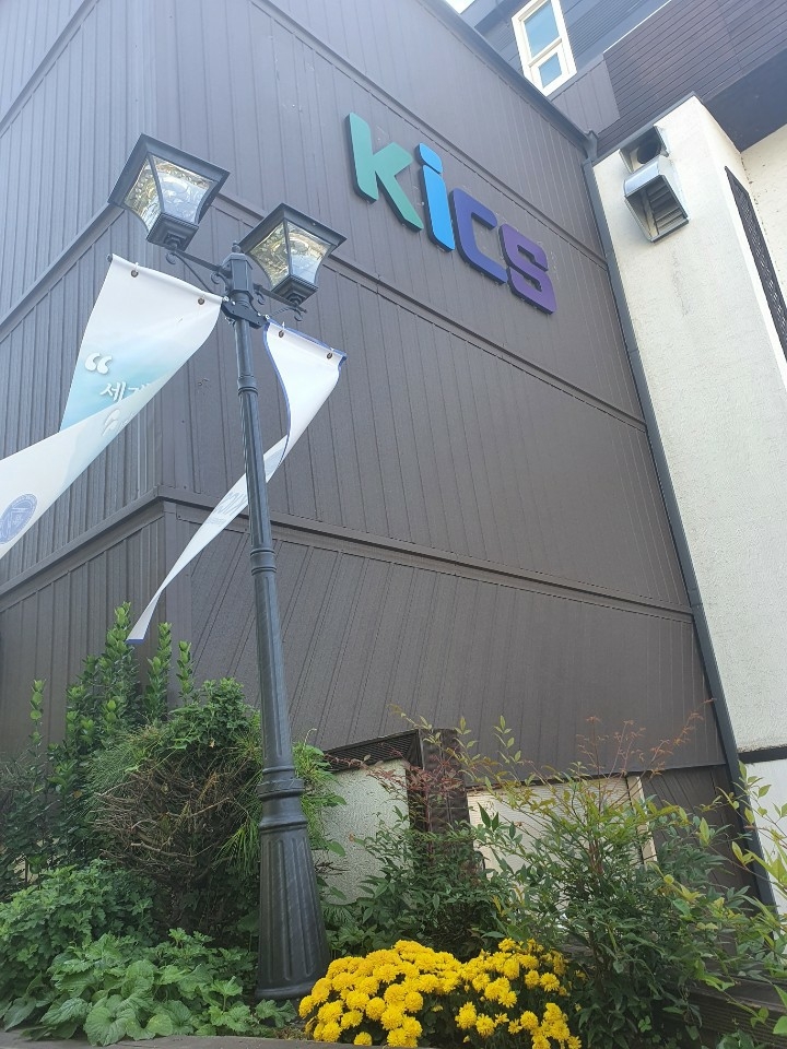 기독대안학교 한국국제크리스천스쿨(KICS) 수원분교 개교 및 입학설명회 진행