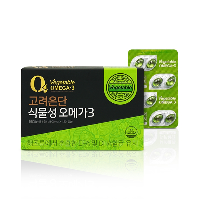 사진=’고려은단헬스케어 ‘고려은단 식물성 오메가3’