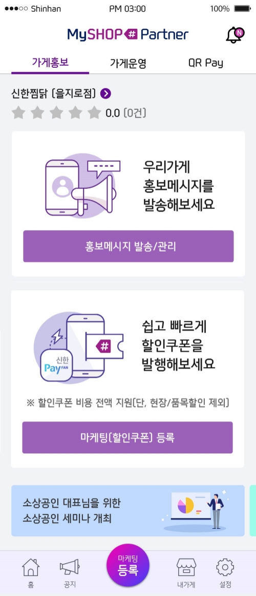 이미지 제공 = 신한카드