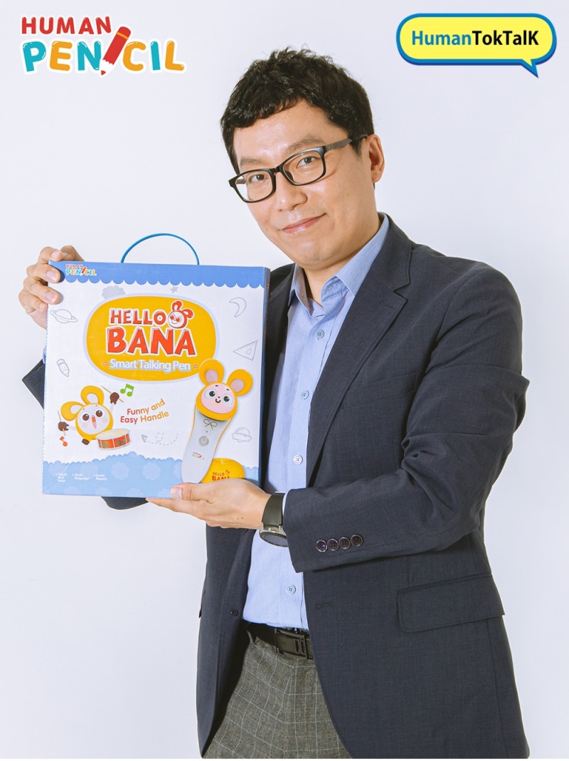 휴먼톡톡, 베트남에 크라우드펀딩 엔젤투자 진행