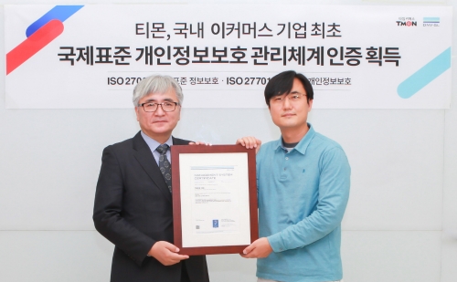 사진 제공 = 티몬