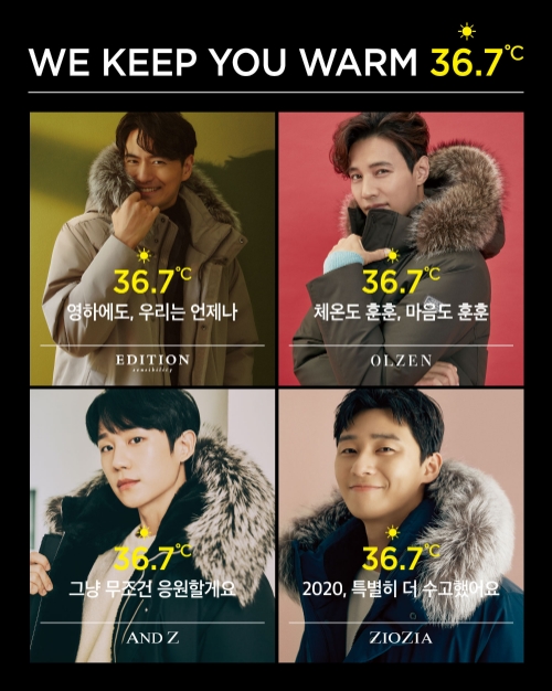 이미지 제공 = 신성통상
