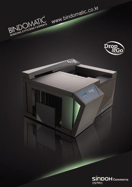 신도테크노, 바인도매틱 '자동 열 제본기'…무료 체험 프로그램 운영