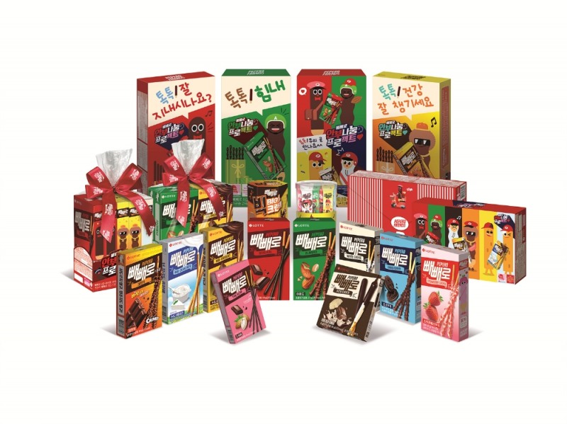 ‘빼빼로 프렌즈’