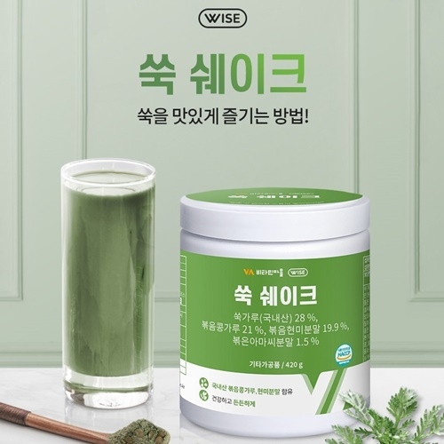사진=비타민마을 쑥쉐이크