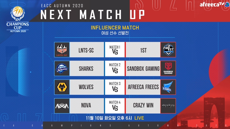 EACC 어텀 2020 플레이-인 스테이지 매치업(사진=아프리카TV 중계화면 캡처).