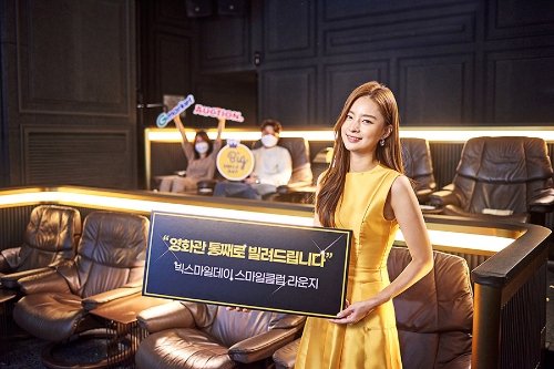 사진 제공 = 이베이코리아