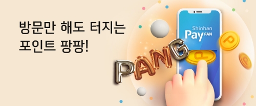 이미지 제공 = 신한카드