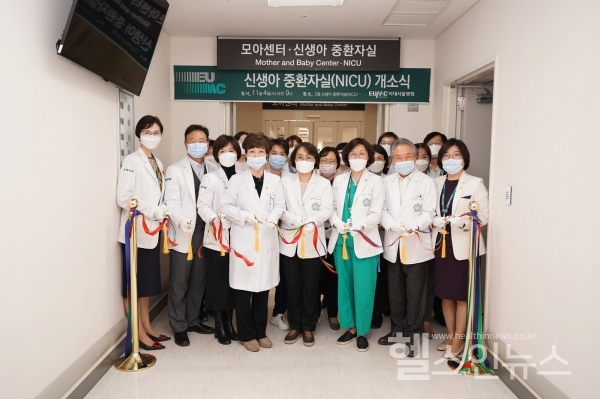 이대서울병원제공,신생아중환자실개소기념촬영