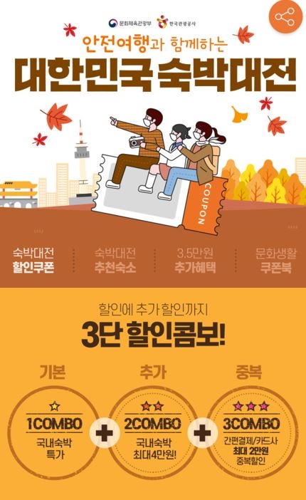이미지 제공 = 인터파크