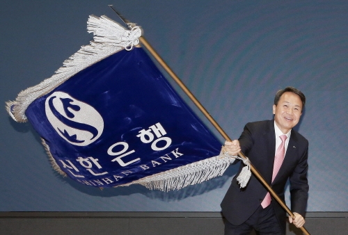 진옥동 신한은행장 (사진=신한은행)