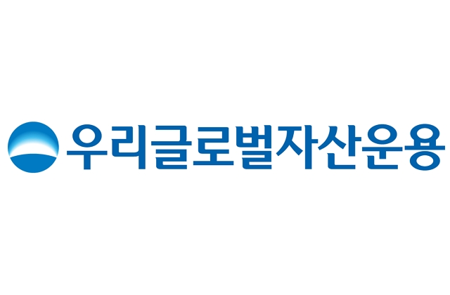 이미지 제공 = 우리글로벌자산운용