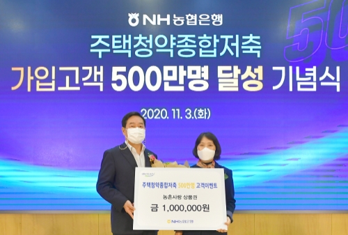 사진 제공 = NH농협은행