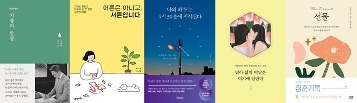 사진=가연결혼정보