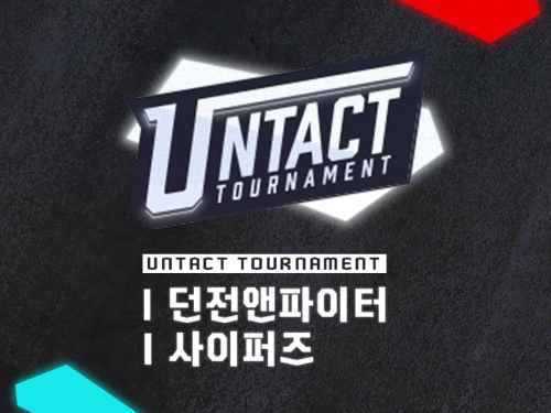 이미지 제공 = 넥슨