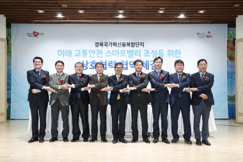 사진 제공 = 한국교통안전공단