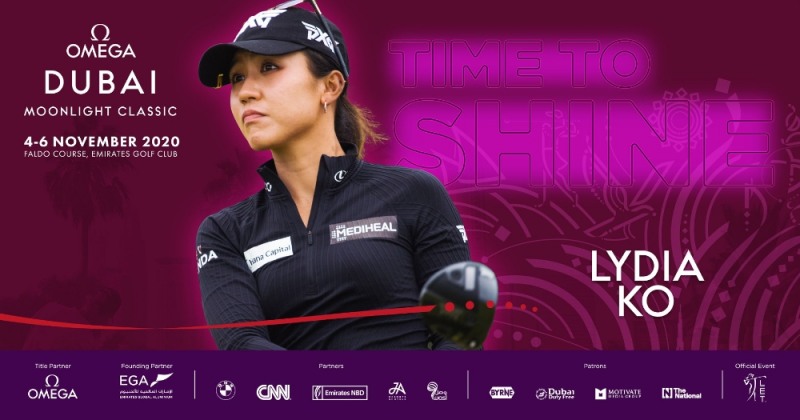 리디아 고, 이민지 ‘2020 LET 두바이 문라이트 클래식’ 우승 노린다. 오늘밤 12시 시작