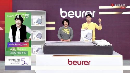 이미지 제공 = 롯데홈쇼핑