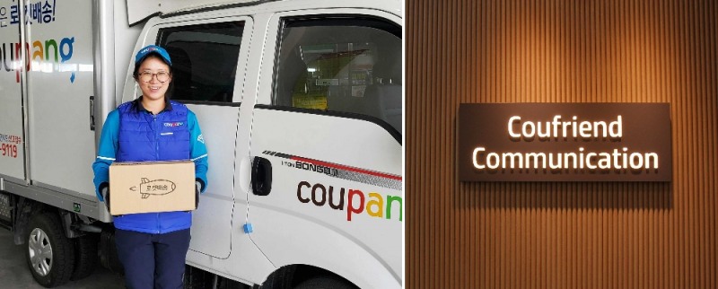 쿠팡, 건강한 기업문화 조성 위해 여성쿠친케어센터 열어