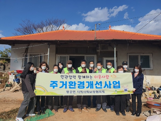 주거환경개선 봉사활동 참가자 취약세대 생활밀착형 봉사실시 단체기념촬영/사진=무안군