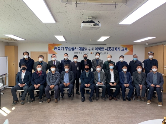 순천시는 지난 4일 공사가 진행 중인 공동주택 건설관계자들과 부실시공 예방을 위한 간담회를 가졌다/사진=순천시