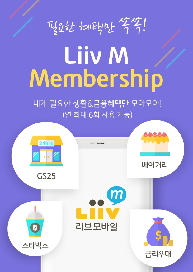 이미지 제공 = KB국민은행