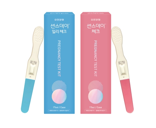 이미지 제공 = 유한양행