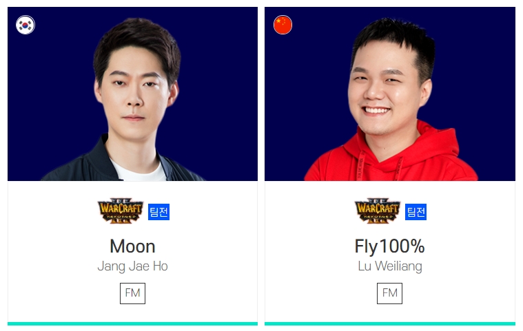 1세트를 승리한 FM 선수들(사진=WCG 홈페이지 발췌).