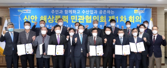전남도, ‘신안 해상풍력 민관협의회’ 본격 출범 /사진=전남도