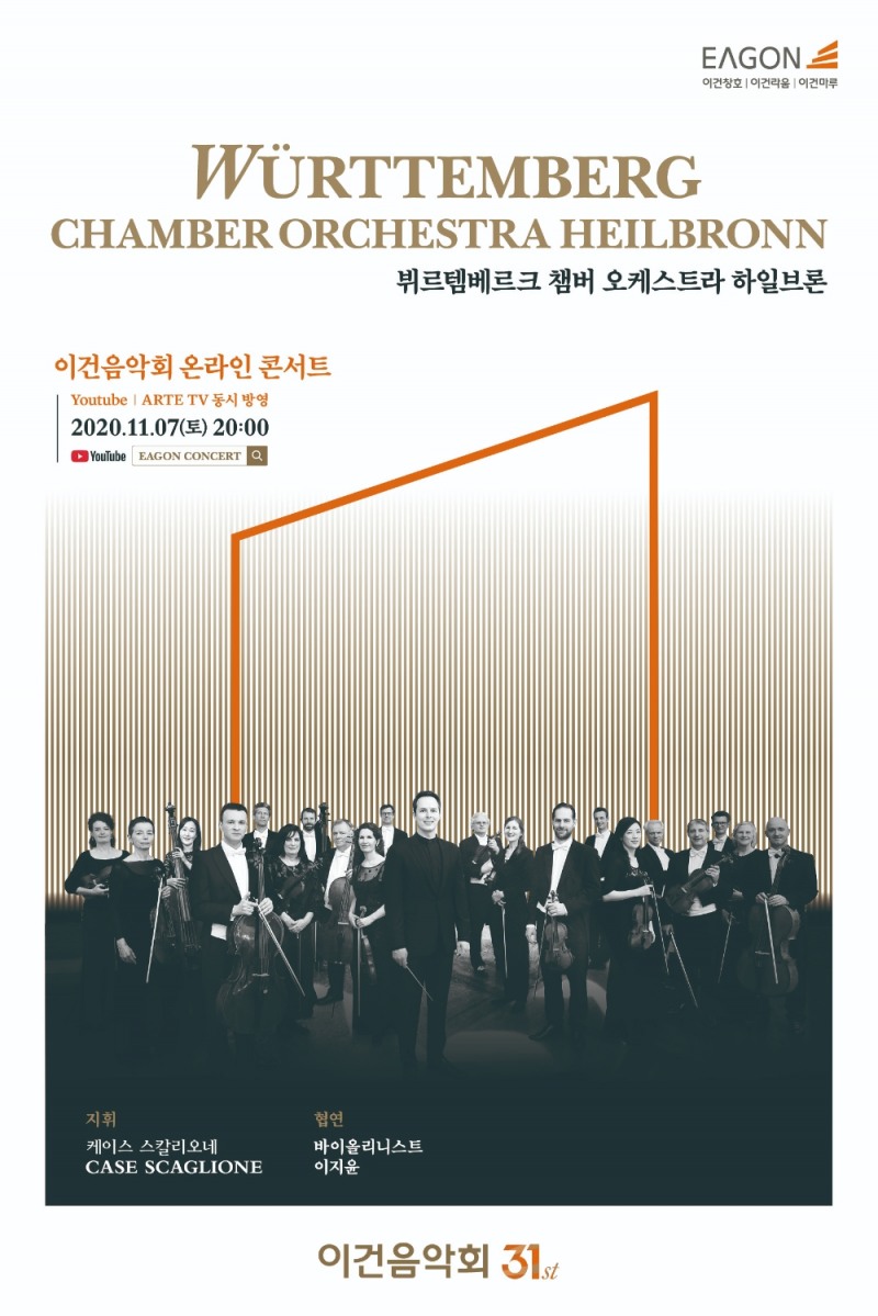 (사진제공= 유니세프한국위원회)