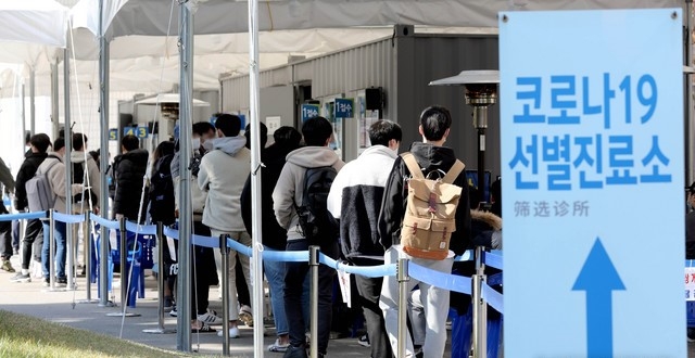 5일 오후 서울 영등포구 보건소 선별진료소를 찾은 시민들이 진료 받기 위해 대기하고 있다.